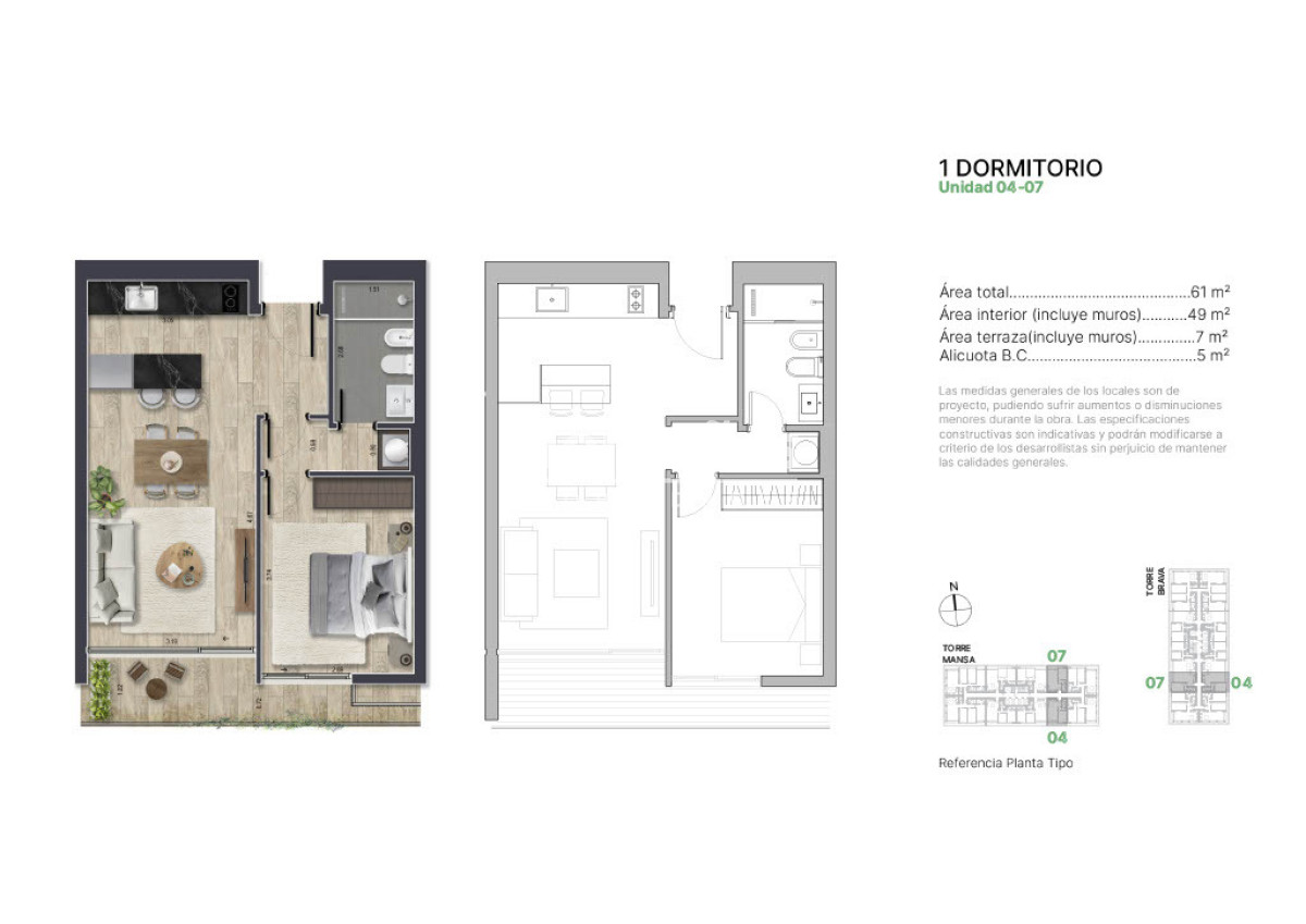 Apartamento ID.10514 - Torres del Este Brava 1 Dormitorio