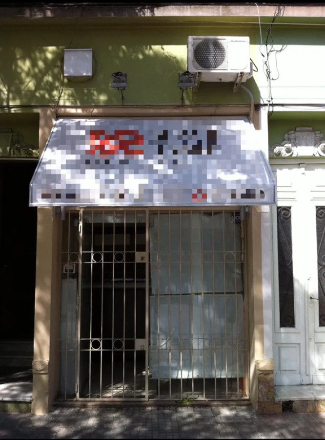 Local Comercial ID.5036 - Alquiler Local 24m2 Pocitos